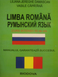 Romanian Translation and Interpreting services